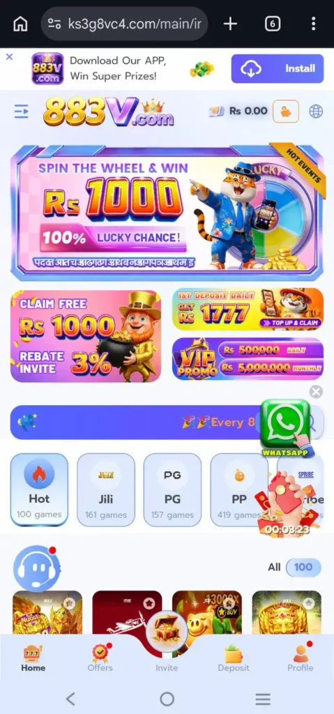 883 V com